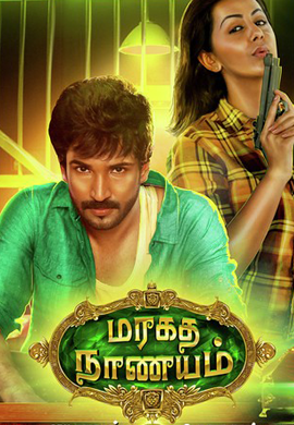 Maragadha Naanayam